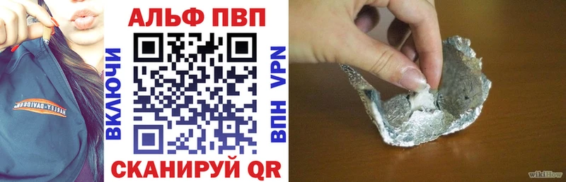 А ПВП Соль Гдов