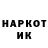 Бутират GHB SashajedLin2
