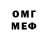 КЕТАМИН VHQ M Azi