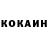 Кетамин ketamine aziko rocker