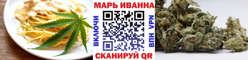 где купить   Гдов  Canna-Cookies марихуана 