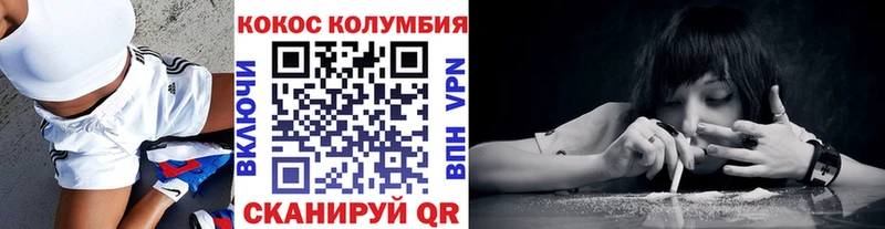 Cocaine 97% Гдов