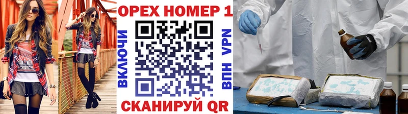 COCAIN 97%  Гдов 