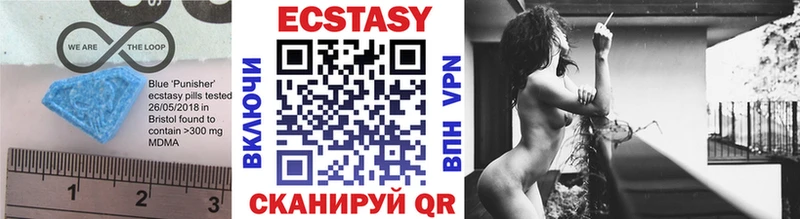 ЭКСТАЗИ 300 mg  закладка  Гдов 