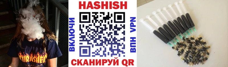 ГАШИШ Premium наркота Гдов