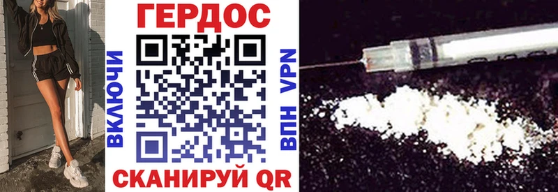 ГЕРОИН гречка omg онион Гдов