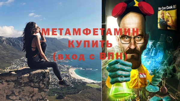 эйфоретик Вязьма