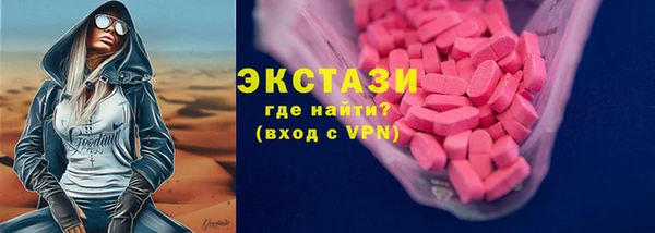 кокс Вяземский