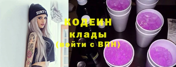 первитин Вязники
