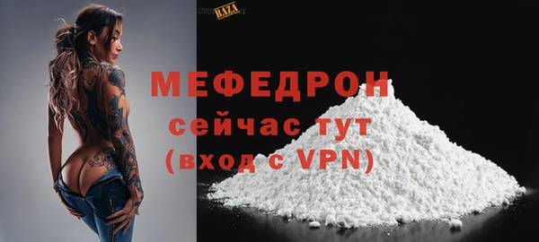 а пвп мука Михайлов