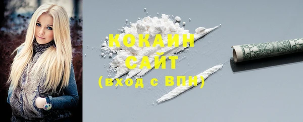 первитин Вязники