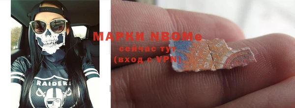 кокс Вяземский