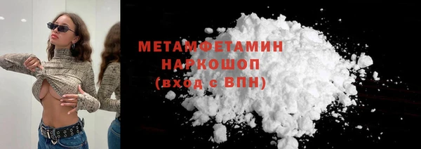 кокс Вяземский