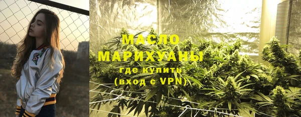 эйфоретик Вязьма