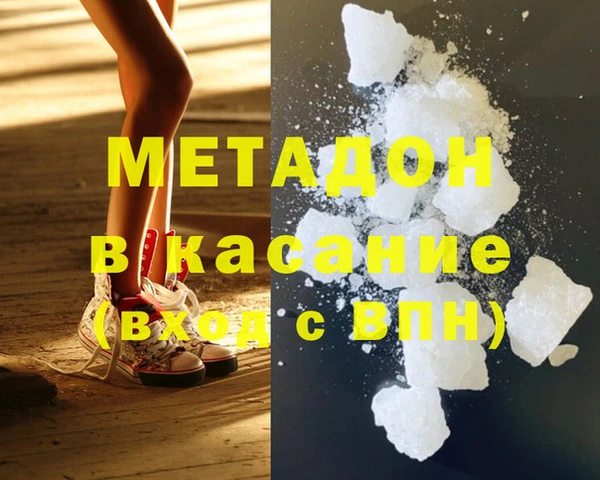 кокс Вяземский