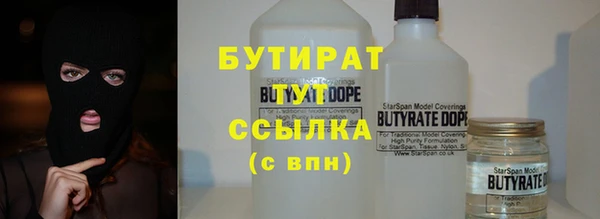 первитин Вязники