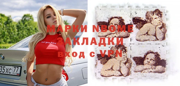 таблы Михайловск