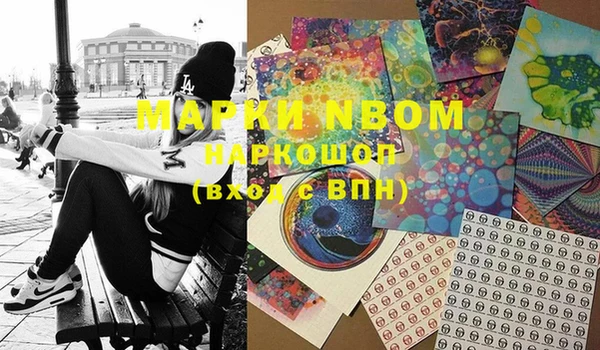 первитин Вязники