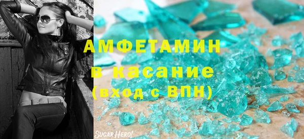 кокс Вяземский
