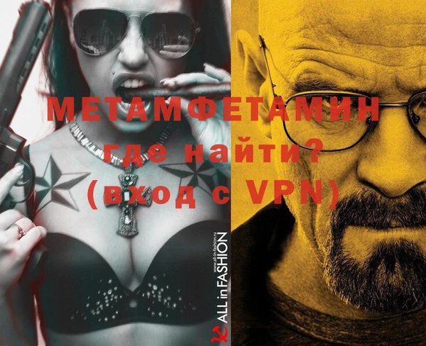 а пвп мука Мегион