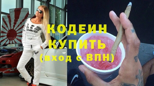 наркотики Волоколамск
