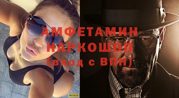 первитин Вязники