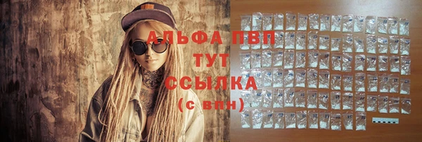 эйфоретик Вязьма