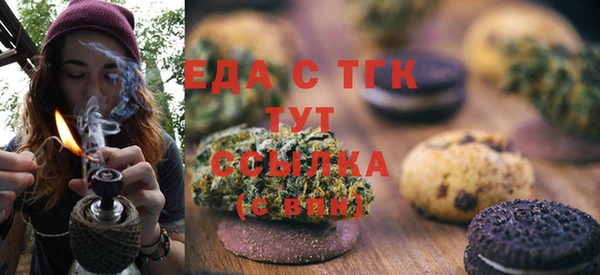 таблы Михайловск