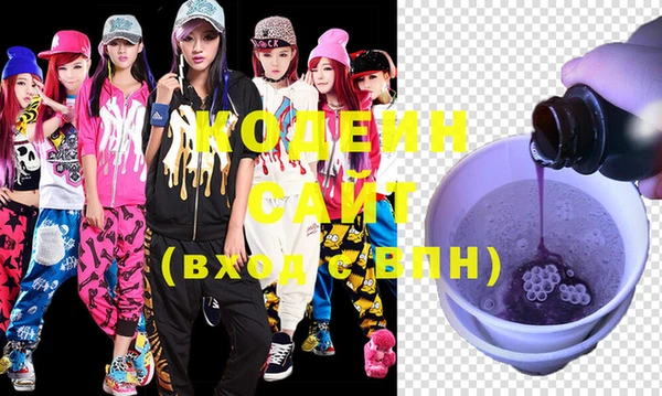 шишки Михайловка