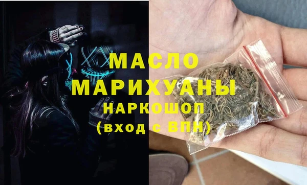 эйфоретик Вязьма