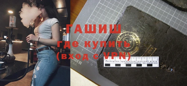 первитин Вязники