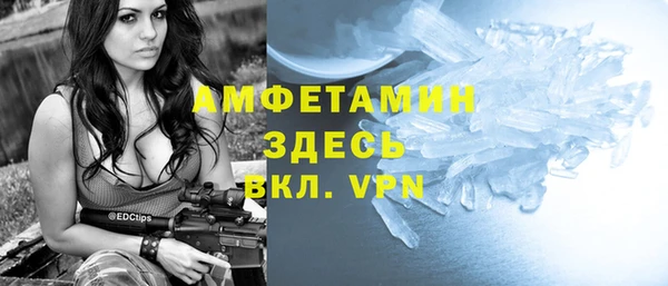 стафф Переславль-Залесский