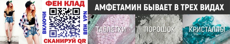 Метамфетамин мет  mega маркетплейс  Гдов  наркошоп 