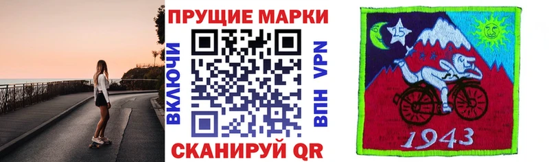Марки N-bome 1,8мг  наркота  shop какой сайт  Гдов 