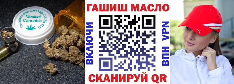 Дистиллят ТГК вейп с тгк  где продают наркотики  мега зеркало  Гдов 